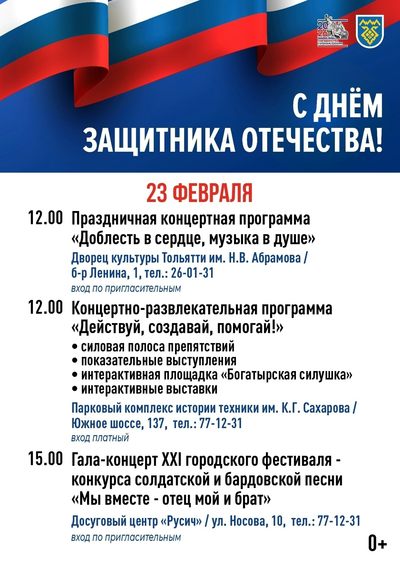 23 �������